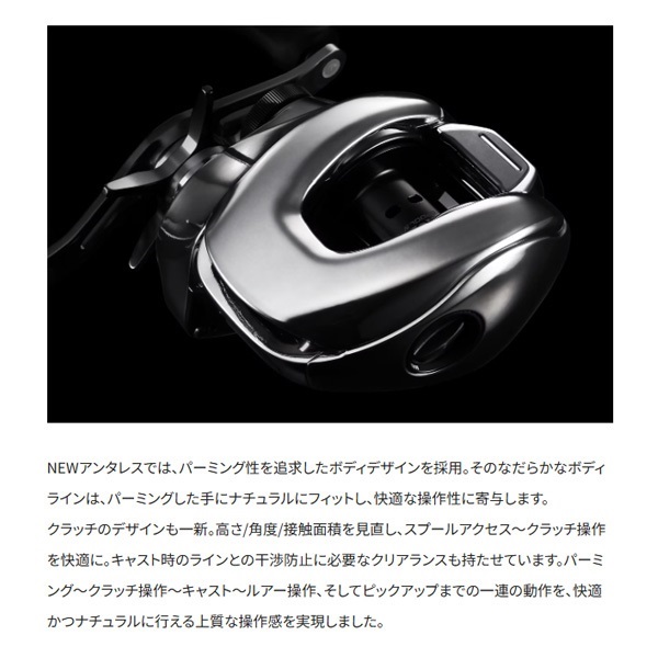 25アンタレス